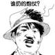 Wibday72头像