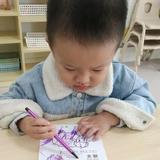行者小许头像
