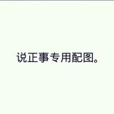 Zhaoqiansun头像
