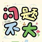 Sophie糖0822头像