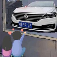 上汽大众佛山南海众凯马仕成头像