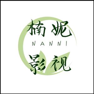 楠妮影视头像