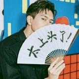 王易山头像