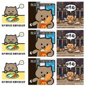 侍明凯头像