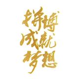 光哥头像