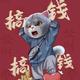 用户3024146568378头像