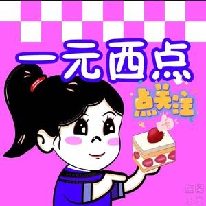 自选糖果-美美滋批发头像