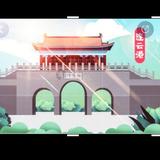 薪火耀港城头像