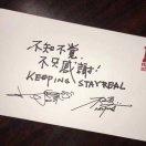 anruoyefan的个人资料头像