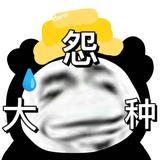 买个啥车口尼头像
