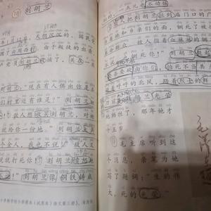 竺凝悠头像