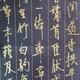 墨猪真现头像