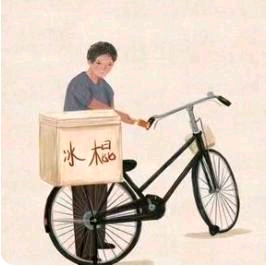 安井速冻冷饮批发零售头像