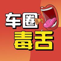 绿车动盟头像
