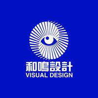 和鸣设计头像