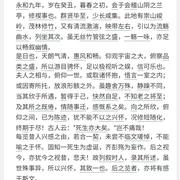 用户3444718616013的个人资料头像