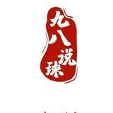 jckl888头像