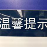 达日西头像