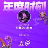 T的杨先生头像