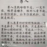 唯一15035头像