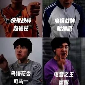 李远峰头像