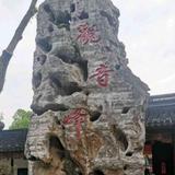 智慧轮船HXl头像