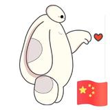 武汉湾流张浩头像