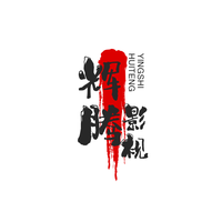 足智多谋海燕nf头像