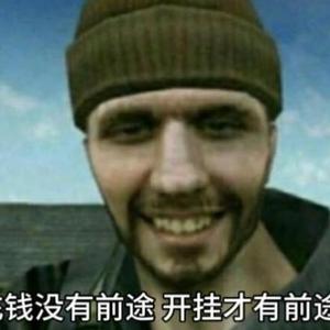 一个无名的人头像