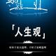三皮爱读书头像