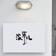 TimeTraveler的个人资料头像