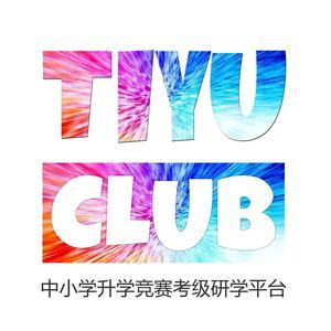 Tiyuclub中小学竞赛头像