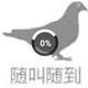 🇨🇳🇫🇷🇩🇪🇮🇹🌠 · 宋PLUS DM车主·车龄2年头像
