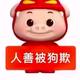 东风日产冯硕硕头像