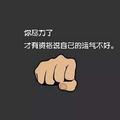 百味生活FAN头像
