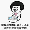 用户4784256595784头像