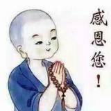 小缘祥祥头像