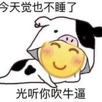 惠灵顿羊排头像