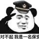 什么网名都有人取啊 · 摩卡PHEV车主·车龄2年头像