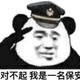 什么网名都有人取啊 · 摩卡PHEV车主·车龄1年头像