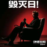 烁烁烁烁烁烁烁烁烁烁烁烁烁烁烁烁烁烁烁烁头像