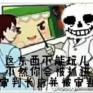 反迷你大队丶672CME头像