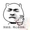 消音AWM头像