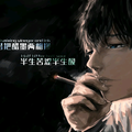 往_昔头像