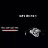 平凡的守候丶头像