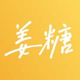姜糖JT头像
