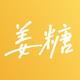 姜糖JT头像