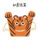 名字不要太长像我这样就好887头像