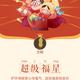 碧海蓝天1825头像