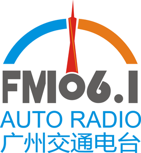 广州交通电台头像
